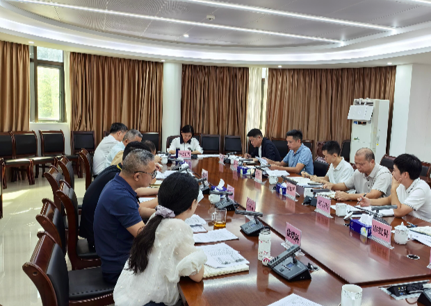 新整治工作会议.jpg
